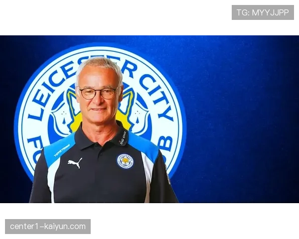 从莱斯特城奇迹看战术适配性 教练决策需契合球员特点