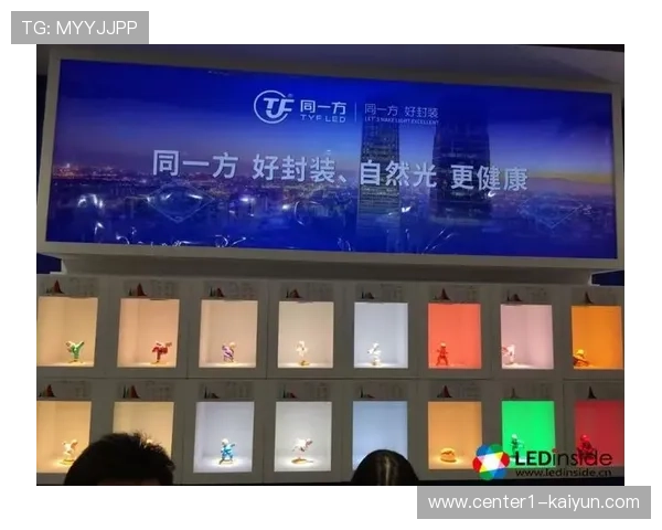 定制化转播信号切片技术 允许品牌方在不同区域进行差异化激活