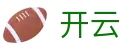 开云(kaiyun)官方网站 - 官方赛事内容中心